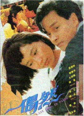 如父如子