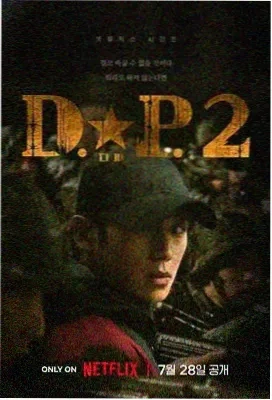 我们由奇迹构成