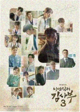 森林民宿